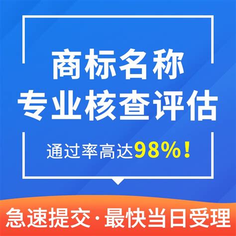 美国商标注册申请亚马逊品牌备案使用证据制做宣誓续展转让虎窝淘