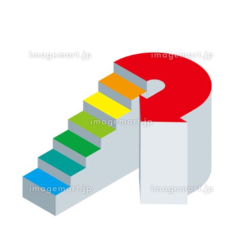 ビジネス向けインフォグラフィックス アイソメトリック階段状になった立体的な矢印のイラスト Uターン 232662790 イメージマート