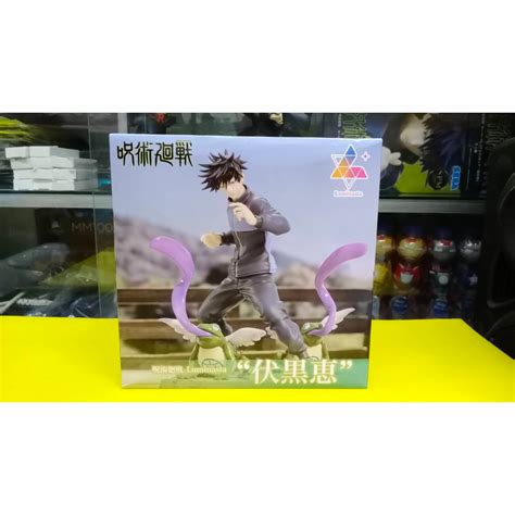 Jujutsu Kaisen Luminasta Fushiguro Megumi Shopee Thailand