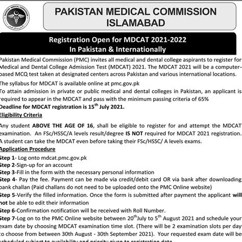 PMC MDCAT REGISTRATION 2022 2023