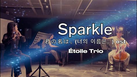 Your Name Ost Sparkle Radwimps Movie Ver Toile Trio