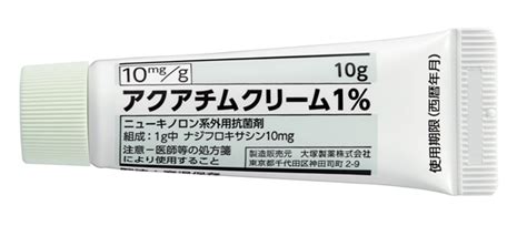 ニキビ治療薬 ｜アクアチム｜塗り薬 池袋駅前のだ皮膚科ークリニックコラム