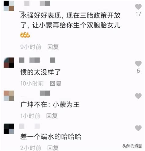 《鄉村愛情15》王小蒙抱怨戲份少？謝永強捏肩安慰，助理打傘遮陽 每日頭條