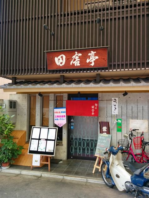 Kyoto Sanjo Shopping Arcade