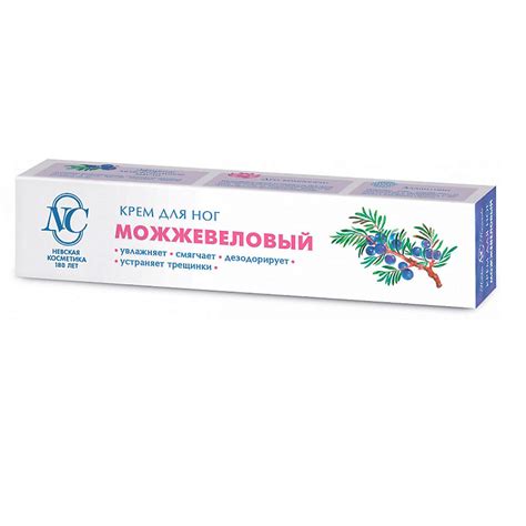 НЕВСКАЯ КОСМЕТИКА Крем для ног Можжевеловый купить по низким ценам в ...
