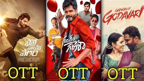 Gangs Of Godavari Movie Ott Release Date And Gam Gam Ganesha Movie Ott