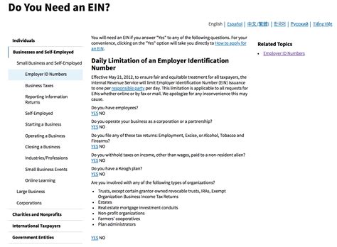 EIN Lookup How To Find Your Business Tax ID Number