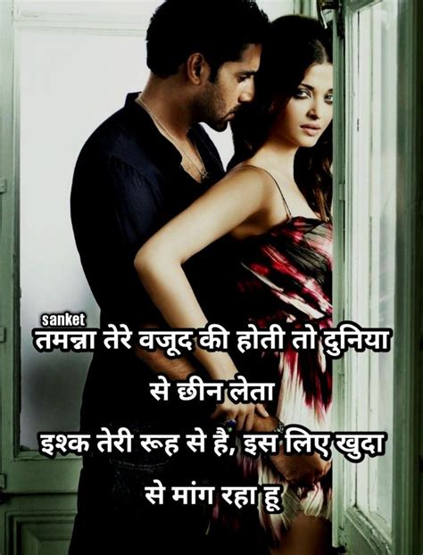 Dil Ko Chu Jane Wali Good Morning Shayari Good Morning Motivational