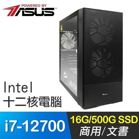 Asus 華碩 【南紡購物中心】 系列【小資12代9號機】i7 12700十二核 商務電腦16g500g Ssd Pchome 24h購物