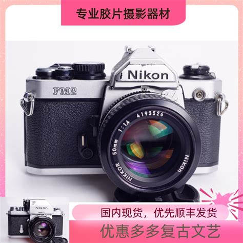 佳能canon Ae1 P 5014 Ssc黑漆文艺复古专业胶片相机98新虎窝淘