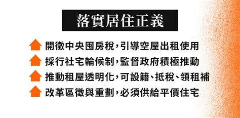 嘖嘖 七月十六上凱道 公平正義救台灣