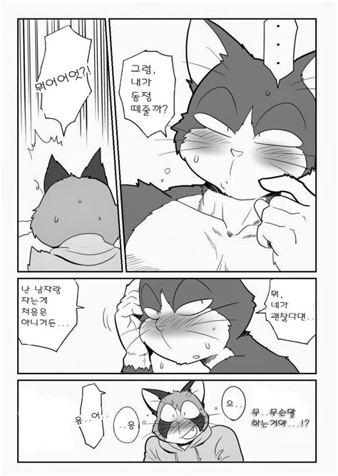 Hot Chicks Fucking Neko X Neko 고양이고양이 1화 Original Hentaipic net