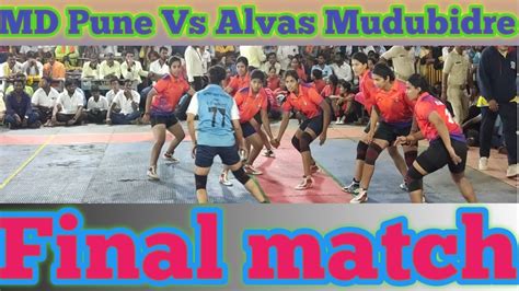 Alvas Mudubidre Vs Md Pune Final Match In Kadarakoppa Alvas Archana