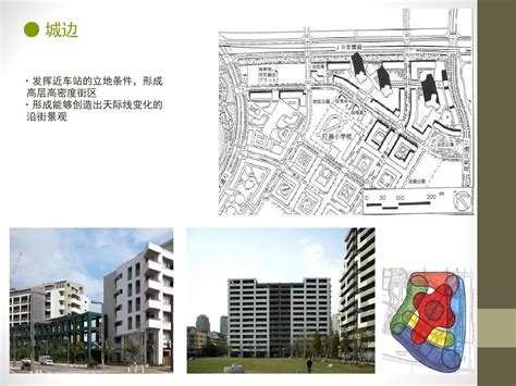 居住区案例分析 日本幕张新城word文档在线阅读与下载无忧文档