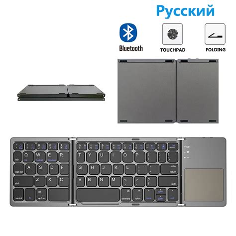 Keyboard B033 Mini Folding Keyboard Bluetooth Foldable Wireless Keypad