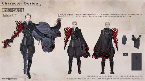 Nier Re In Carnation On Twitter 【新コスチュームデザイン紹介！】 『深淵鏡の兵長（cv 白井悠介 ）』の