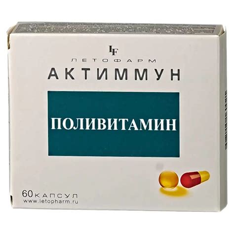 13 лучших витаминов для повышения иммунитета - Рейтинг 2024