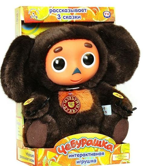 Чебурашки - озвученные мягкие игрушки