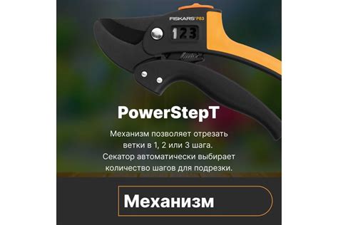 Контактный секатор с храповым механизмом Fiskars 1000575 (111670 ...