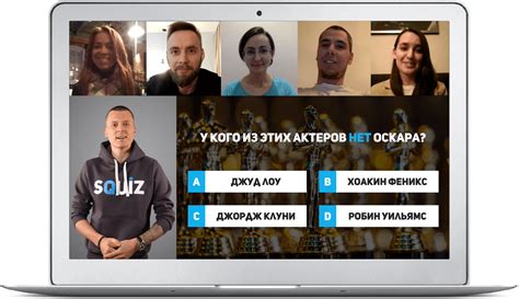 Онлайн-квиз Пример