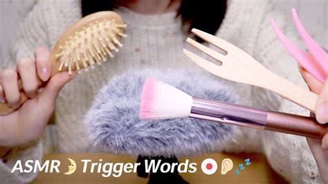 Asmr Japanese Trigger Words Whispering Fluffy Mic Touching