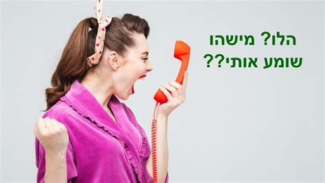 בגידה בזוגיות