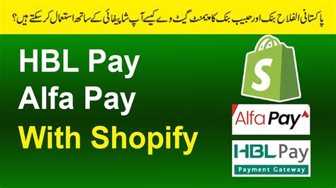 Hbl Pay Payment Gateway In Pakistan Alfa Payment Gateway Shopify