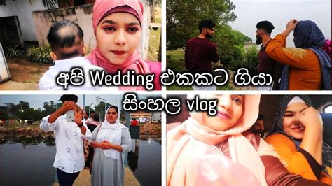 අපි ගියා පුත්තලමේ Wedding එකකටදවස් 3 ක Vlog එකක් Youtube