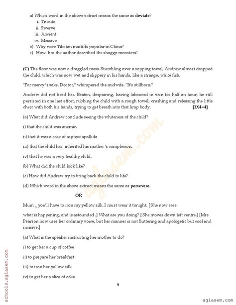 Class 11 English Question Paper 2023 PDF 11th Annual Exam English