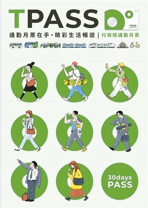 基北北桃1200都會通 基隆15日起國光客運站預購、設定 基宜花東 地方 聯合新聞網