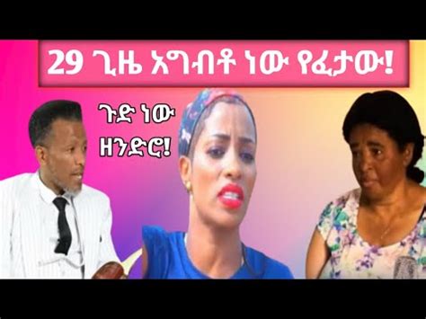 bereket geberewaabiy