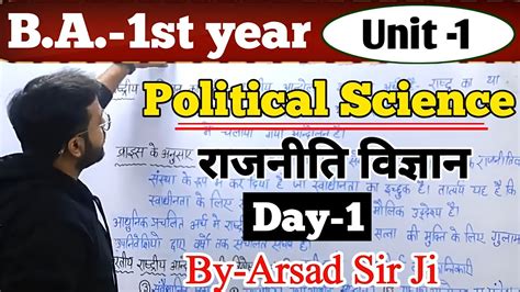 Day Ba St Year Political Science Unit Fully Detailed Class