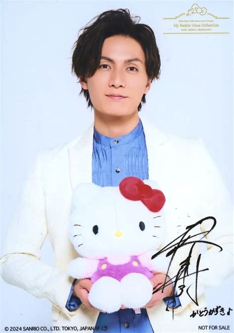 駿河屋 加藤和樹 印刷サイン入り Cd「hello Kitty 50th Anniversary Presents My Bestie