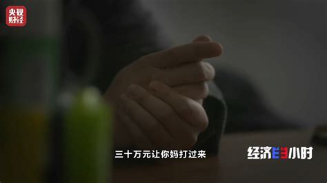 “一夜暴富”梦碎！受害者沦为诈骗帮凶，境外“高薪”招聘埋陷阱