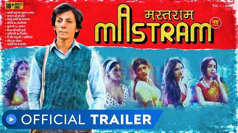 Mastram Web Series Official Trailer Rated 18 Anshuman Jha Mx