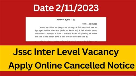 Jssc Inter Level Ldc Steno Pa Vacancy Cancelled Notice Youtube