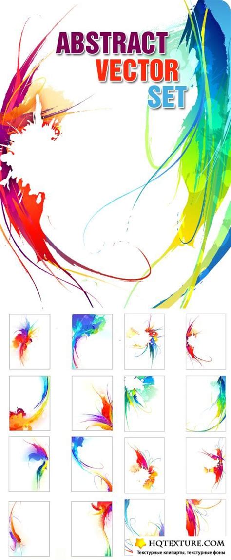 Векторный клипарт - Abstract Vector » Векторные клипарты, текстурные ...
