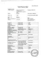 МЕДИВИТАН раствор - инструкция по применению, цена, дозировки, аналоги ...