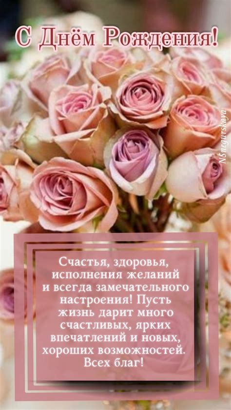Поздравления