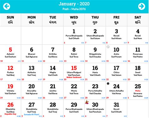 20 Calendar 2021 Hindu Panchang Free Download Printable Calendar