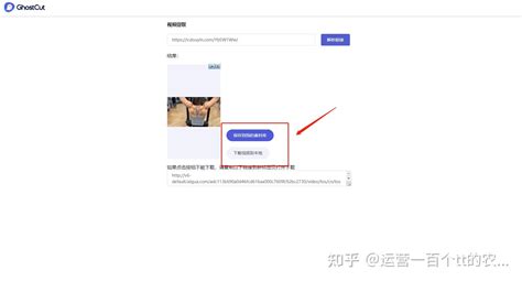 抖音快手小红书的视频怎么下载？使用这个小工具可以轻松 知乎