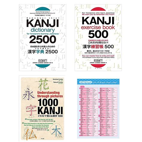 Kanji Dictionary 2500 Exercise Book Understanding Through