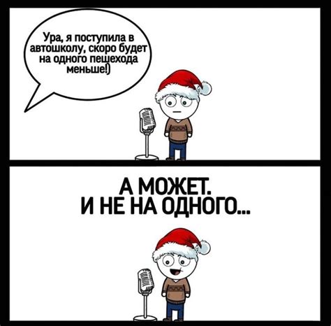 Шутка | Пикабу