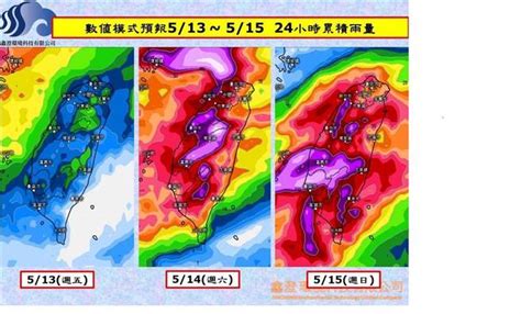 這3天別衝南橫！梅山口至向陽段將預警性封閉 好新聞