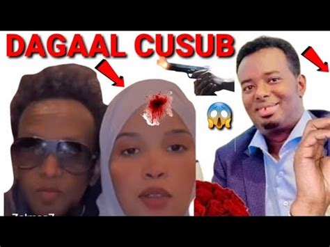 DAAHIR CALISOOW OO XUBI KA FURAY DEEQ GEESOOD XUbi AFKA FURA TAY YouTube