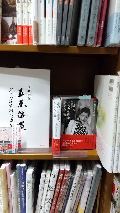 【新刊】 柏モディ5階 ジュンク堂書店柏モディ店様 Junkudo 東京書籍出版事業部 さんのマンガ ツイコミ仮