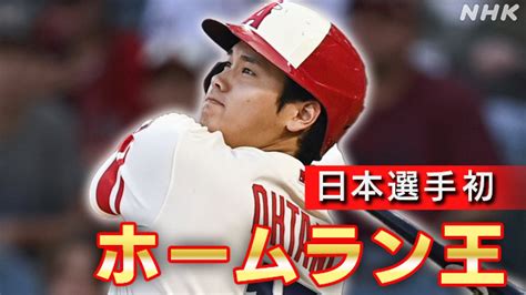 大谷翔平出場試合 エンゼルスチケット6枚セット ホームラン 勝利投手 Mlb スポーツ別