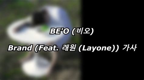 Be O Brand Feat Layone Lyrics Youtube