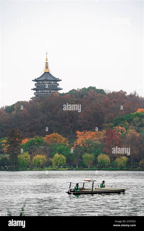 Hangzhou Landmarks In Autumn China Stock Photo Alamy