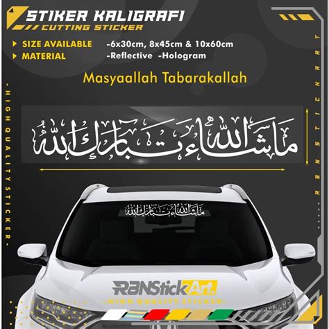 Jual STIKER KACA MOBIL ARAB MASYAALLAH TABARAKALLAH CUTTING STICKER